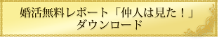 �����������|�[�g�u���l�͌����I�v�_�E�����[�h