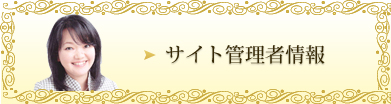 �T�C�g�Ǘ��ҏ��